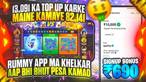 Singup Bonus 690 Dragon Vs Tiger Tricks New Teen Patti New Rummy