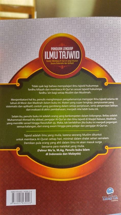 Buku Panduan Lengkap Ilmu Tajwid Toko Muslim Title