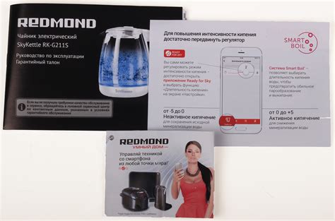 Обзор электрического чайника Redmond SkyKettle RK-G211S