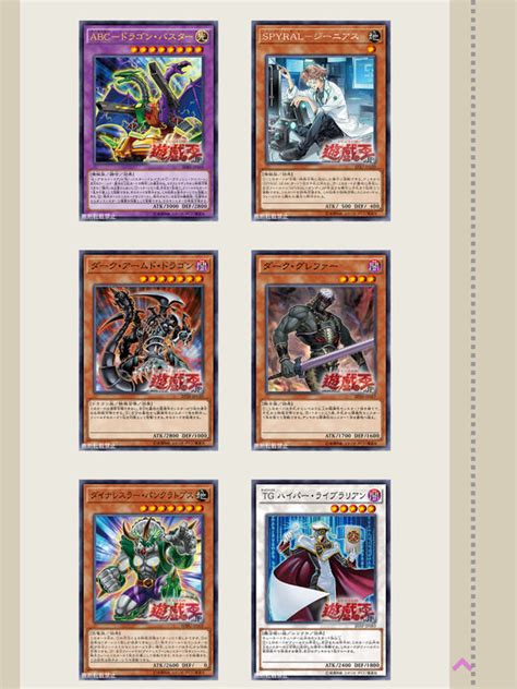 游戏王ocg7月新禁卡表 哔哩哔哩