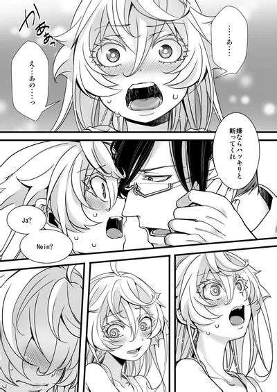 RT SeFri Kara Hajimaru Kenkax Nhentai Hentai Doujinshi And Manga