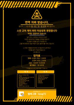 E Hentai Galleries The Free Hentai Doujinshi Manga And Image Gallery System