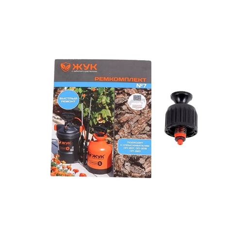 Опрыскиватель для растений ЖУК 1 шт, Пластик - купить по выгодной цене ...