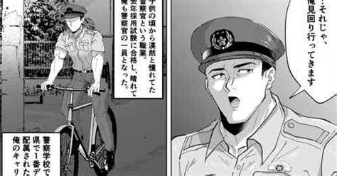 Tag Males Only Nhentai Hentai Doujinshi And Manga