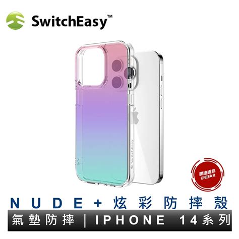 Switcheasy Iphone Nude