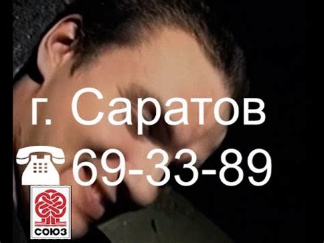 Реклама фильма Зеленый слоник на VHS кассете СОЮЗ - YouTube