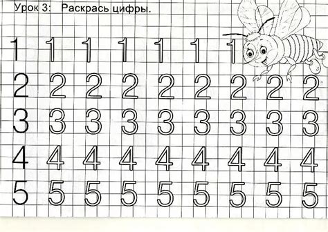 Прописи математика цифры распечатать