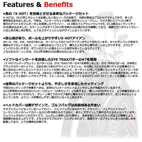 即納OK Callaway キャロウェイ X HOT パッケージセット 2021年モデル クラブセット 11本セット ヘッドカバー キャディバッグ付き yam210917 01