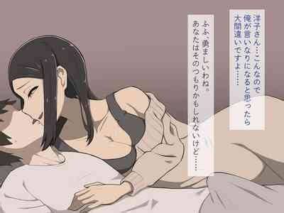 Kirai Na Onna Ni Okasarete Nhentai Hentai Doujinshi And Manga