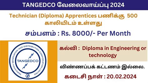 Tneb Tangedco Recruitment Diploma Apprentice Posts Fresher