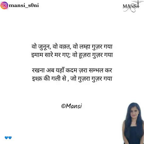 💙💙 Quotes And Writings By Mansi Soni Yourquote