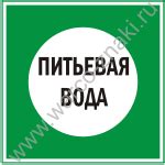 Внимание! Проход с кардиостимулятором запрещен артикул CS80 купить ...