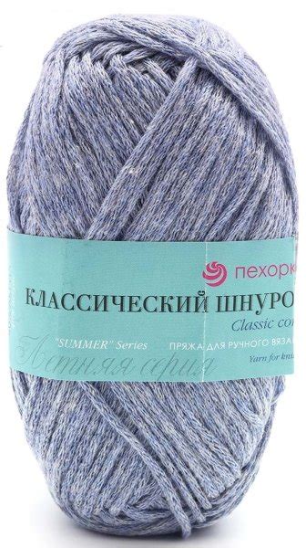Пряжа Пехорка Классический шнурок, 60% хлопок, 40% акрил, 50гр/135м ...