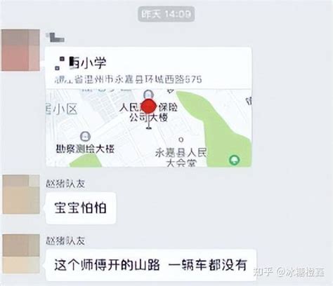 那个被滴滴顺风车司机杀害的20岁浙江女孩，已经离开快5年了！ 知乎