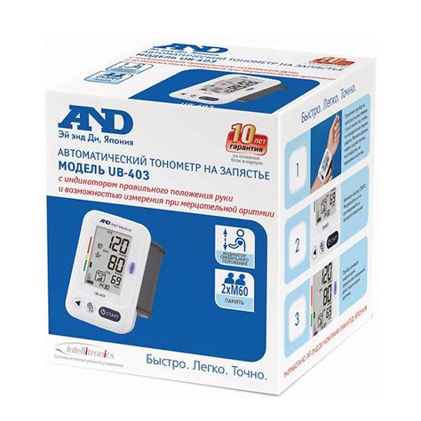 Тонометр на запястье AND UB-403 - купить на официальном сайте A&D