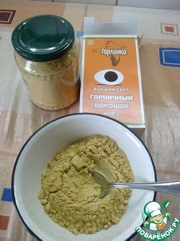 Горчица домашняя – кулинарный рецепт