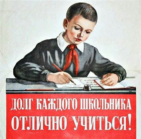 Советские плакаты. Образование, часть 1 | Пикабу