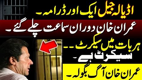 Imran Khan Clean Bowled Nawaz Sharif In All Polls Youtube