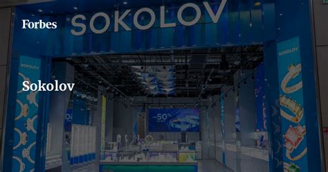 Купить франшизу Sokolov на сайте Forbes.ru