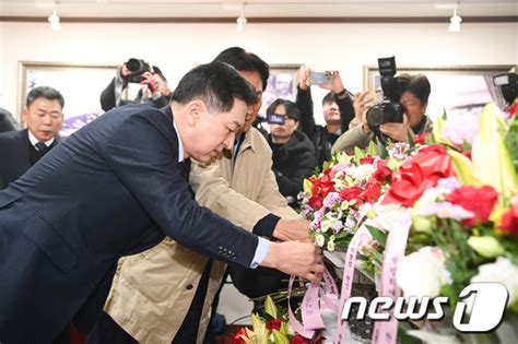 박정희 전 대통령 생가 찾은 김기현 대표 뉴스1