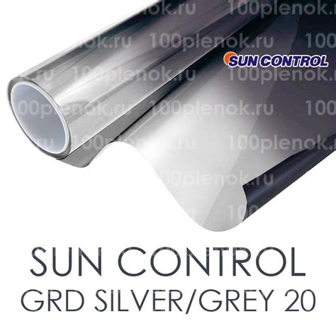 Пленка с переходом цвета Sun Control GRD Silver/Grey 20 (50см ...