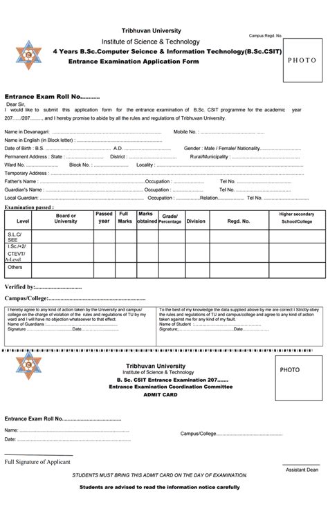 Tu Bsc Csit Admission Entrance Exam Application Form Open Notice Exam