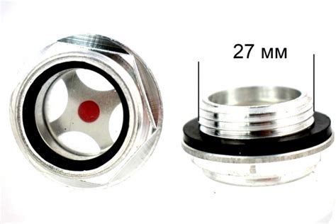 Глазок уровня масла компрессора большой