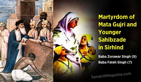 Martyrdom of Mata Gujri and Younger Sahibzade in Sirhind | Sanskriti - Hinduism and Indian ...