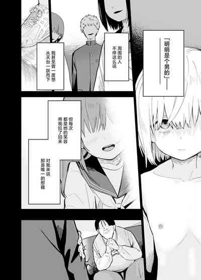 Soushi Souai Nhentai Hentai Doujinshi And Manga