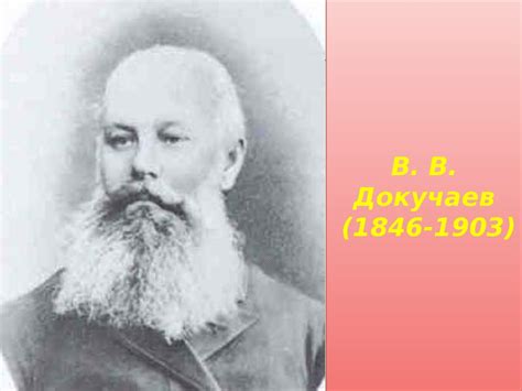 Профессия агроном - презентация онлайн
