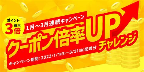 イトーヨーカドーネットスーパーの送料まとめ！お得に利用する方法や他社サービスとの比較も！ Umm 農業とつながる情報メディア