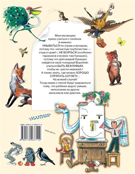 ЗОЛОТАЯ КНИГА СКАЗОК В РИСУНКАХ В. СУТЕЕВА