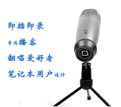 Купить Микрофон samson c01u pro usb в интернет-магазине с Таобао ...