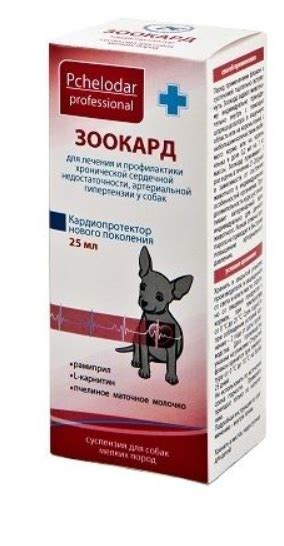 🐕10 лучших и эффективных аналогов Ветмедина