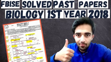 Biology 1st Year 2018 Past Solved Paper Federal Board