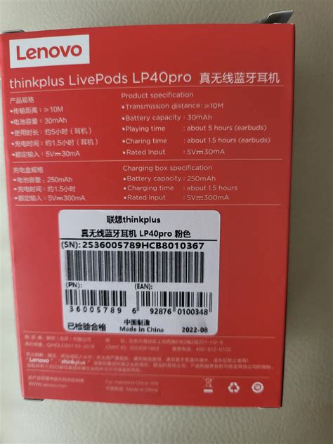 Lenovo Think Plus Live Pods Lp Pro Ear Buds Willie Griffin