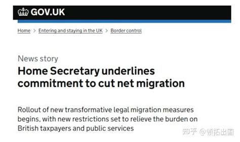 2024年4月4日起英国工签门槛正式上调！英国最新签证政策解读 知乎