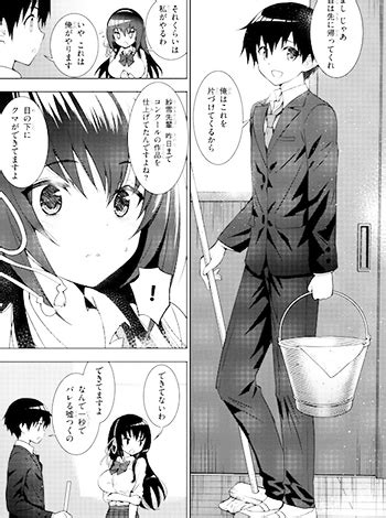 Kawaikereba Hentai Demo Suki Ni Natte Kuremasu Ka Manga AnimeClick It