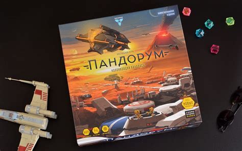Пандорум | Купить настольную игру в магазинах Мосигра