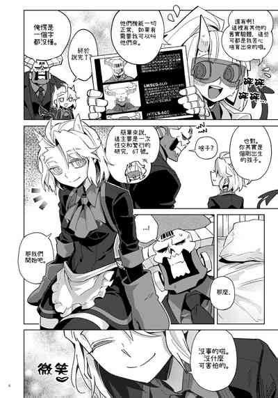 Re Nhentai Hentai Doujinshi And Manga