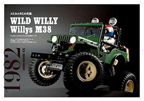 Upcoming Tamiya Vintage RC Car Museum 1976-1992 Book - TamiyaBlog