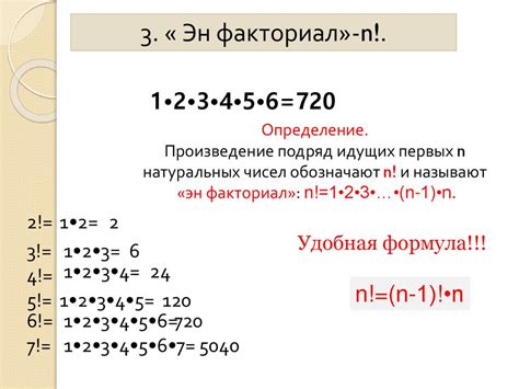 Комбинаторные задачи. Комбинаторика - презентация онлайн