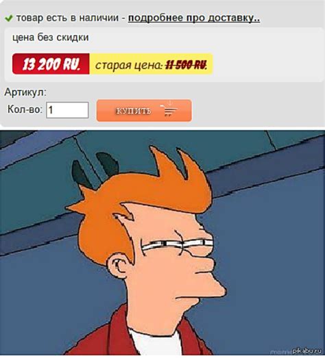 Хм... | Пикабу