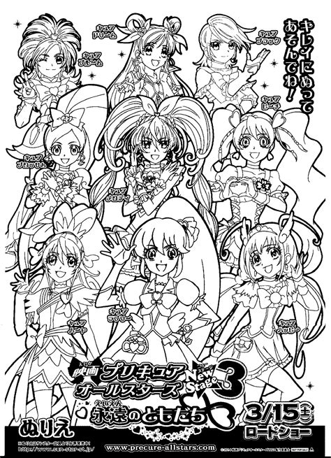 Moonlit Wings Reflect The Stars Ready Sparking — Precure All