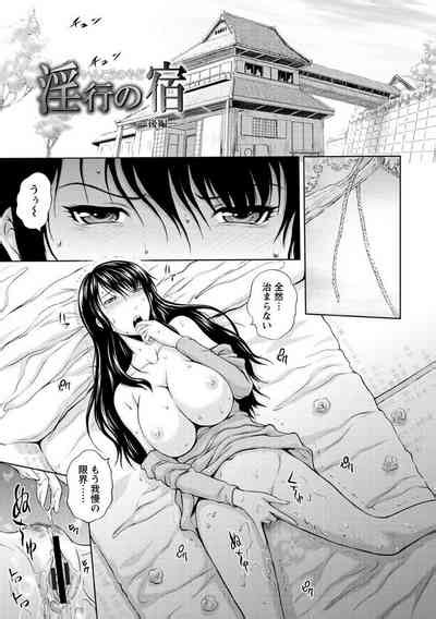 Inbaku No Wakazuma Nhentai Hentai Doujinshi And Manga