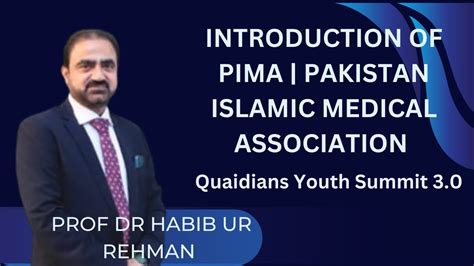 Introduction Of Pima Pakistan Islamic Medical Association Prof Dr