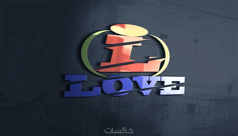 تصميم شعار ثلاثي الأبعاد أو غيره لقناتك أو لمشروعك الخاص خمسات
