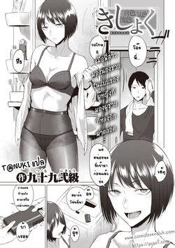 E Hentai Galleries The Free Hentai Doujinshi Manga And Image Gallery System