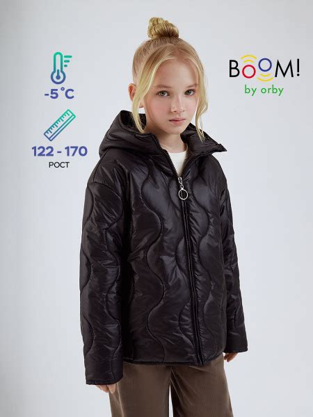 Куртка Boom - купить с доставкой по выгодным ценам в интернет-магазине ...