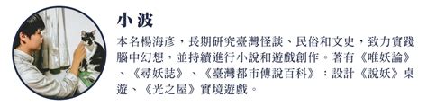 台灣靈異節目桌遊《談鬼俱樂部》｜帶你重溫美好的恐怖年代 Wabay 挖貝 台灣最值得信賴的群眾集資 群眾募資平台